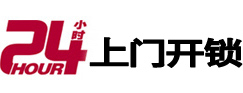 灵山市极速锁行 - 灵山极速开锁行